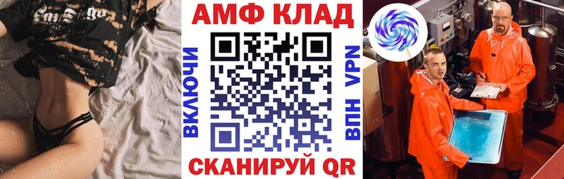 АМФ Premium  купить наркоту  Кимры 