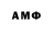 Амфетамин VHQ Chika Cipolino