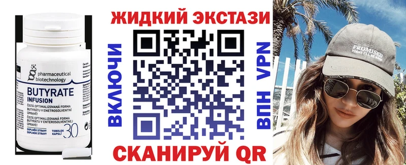 Бутират BDO 33%  darknet состав  Кимры  цена наркотик 