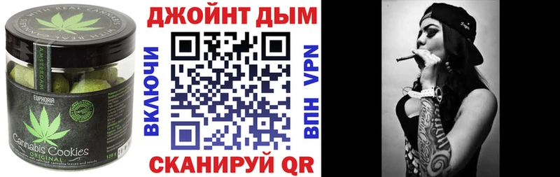 Печенье с ТГК марихуана  Кимры 