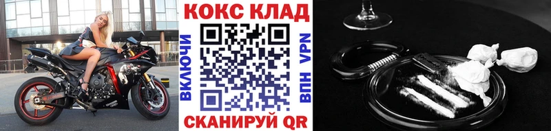 МЕГА ССЫЛКА  Кимры  Cocaine Перу 