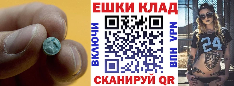 купить  цена  Кимры  Ecstasy Дубай 