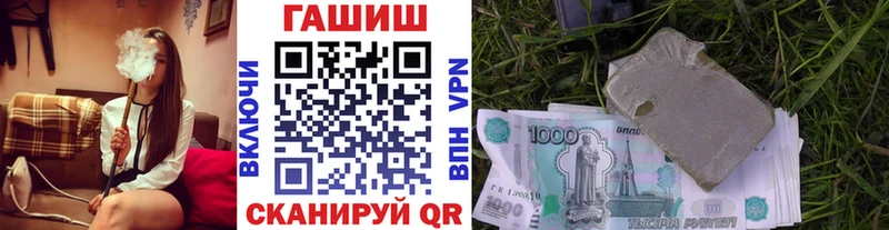 ГАШИШ AMNESIA HAZE где можно купить Кимры