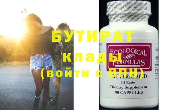 дурь Володарск