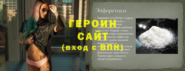 дмт Волоколамск