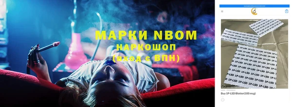 герыч Волосово