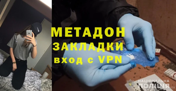 MDMA Заволжск