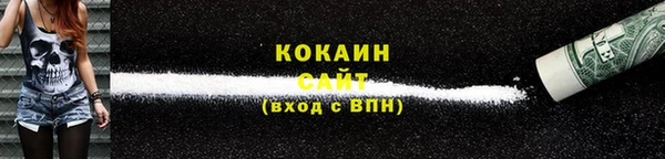 герыч Волосово