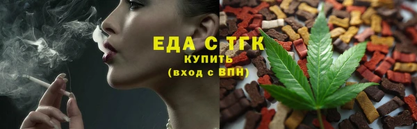 герыч Волосово