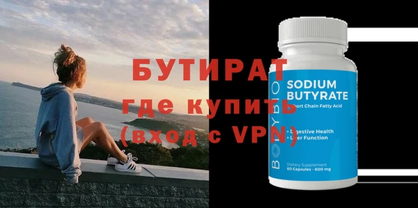 герыч Волосово