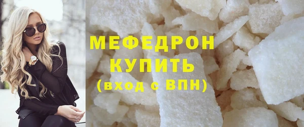 спиды Кинешма
