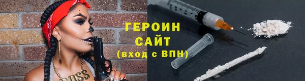 дурь Володарск
