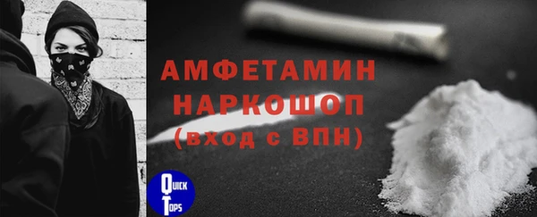 герыч Волосово
