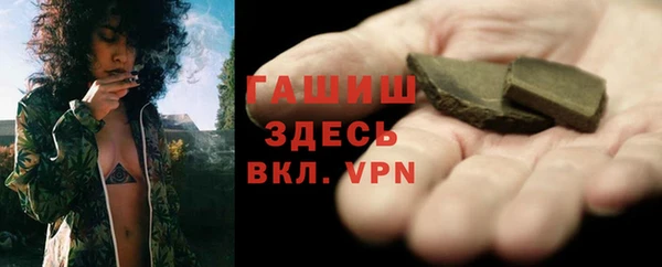 герыч Волосово