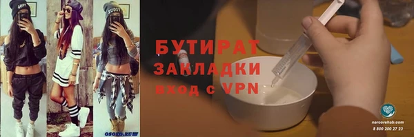 герыч Волосово