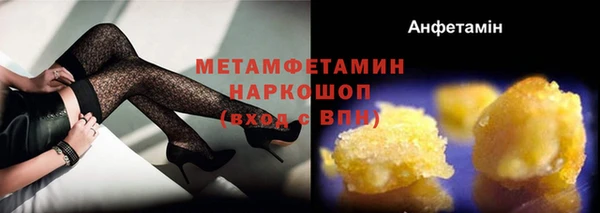 герыч Волосово