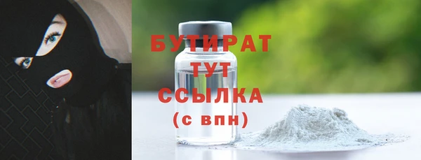 дурь Володарск