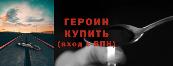 дурь Володарск
