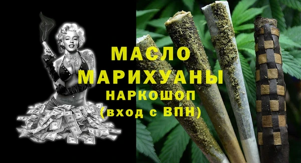 дмт Волоколамск