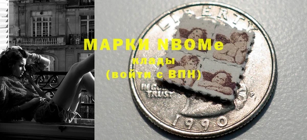 каннабис Снежинск
