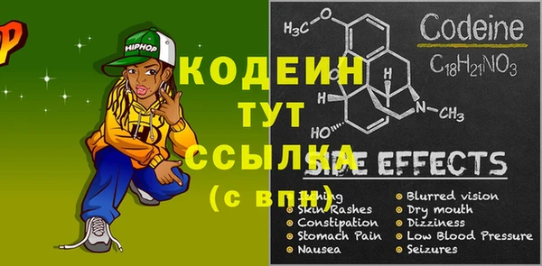 герыч Волосово