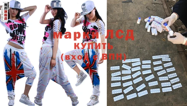 дурь Володарск