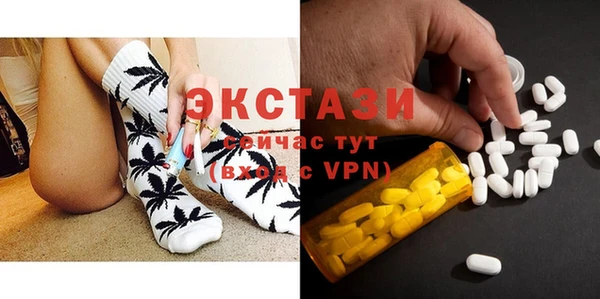 сатива Заволжье