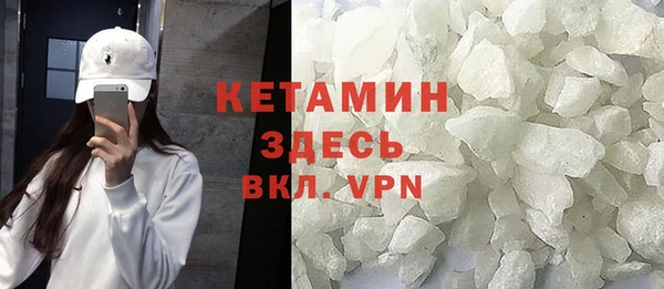 герыч Волосово