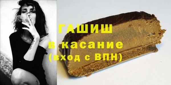 мефедрон мука Слюдянка