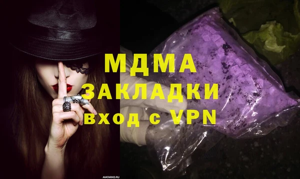 дмт Волоколамск