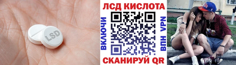 ЛСД экстази ecstasy  сколько стоит  Кимры 