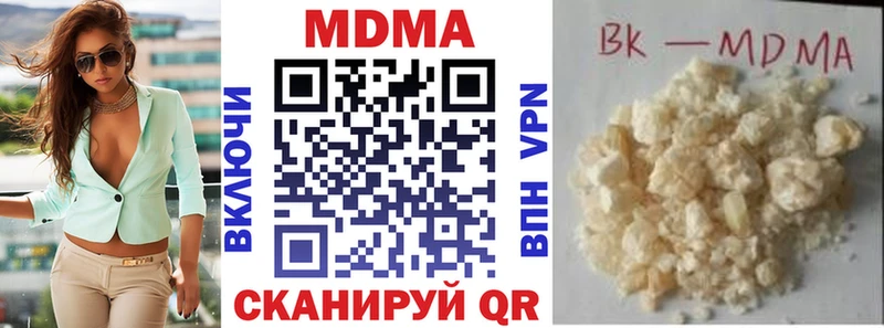 цены наркотик  Кимры  MDMA кристаллы 