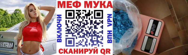 МЕФ кристаллы  где продают   Кимры 