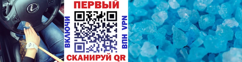 ОМГ ОМГ ССЫЛКА  Кимры  Первитин кристалл  купить  цена 