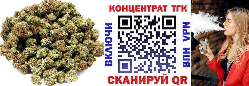 Дистиллят ТГК вейп с тгк  Кимры 
